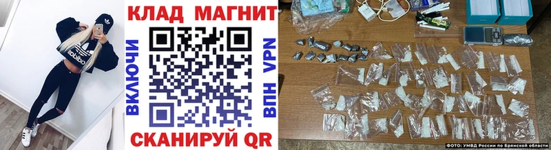 Как найти наркотики Уяр APVP ОМГ ОМГ ССЫЛКА Мефедрон