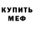 АМФЕТАМИН Розовый LKL Trip
