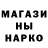 МЕФ кристаллы Julius Hanson