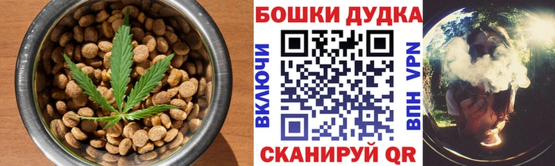 Cannafood конопля  где купить   Уяр 