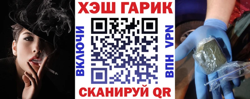 цена   кракен маркетплейс  Гашиш VHQ  Уяр 