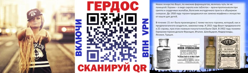 blacksprut ТОР  Уяр  Героин гречка 