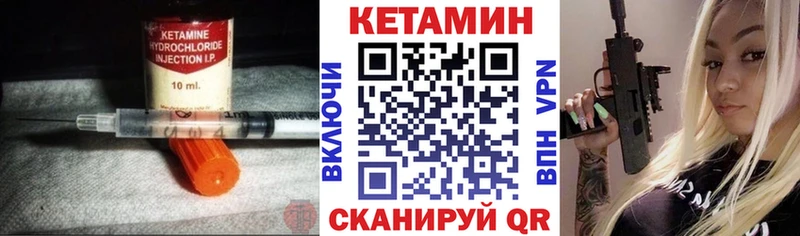 гидра ССЫЛКА  купить закладку  площадка Telegram  Кетамин VHQ  Уяр 