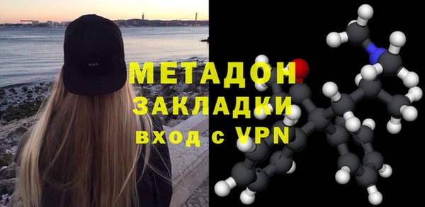 меф Армянск