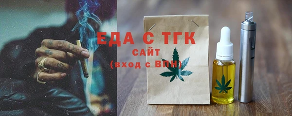 меф Армянск