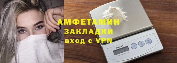 мефедрон мука Арсеньев
