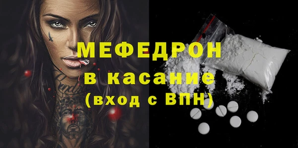 мефедрон мука Арсеньев