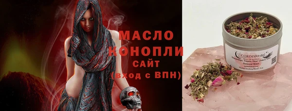 меф Армянск
