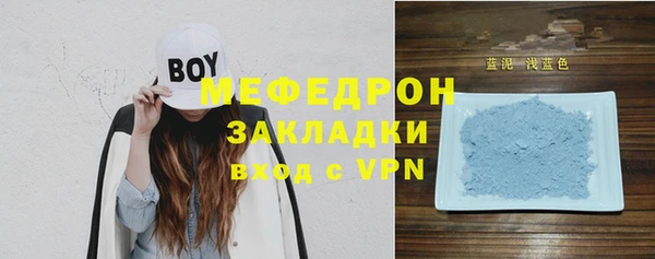 мефедрон мука Арсеньев