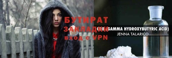 мефедрон мука Арсеньев