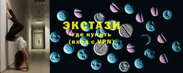 меф Армянск