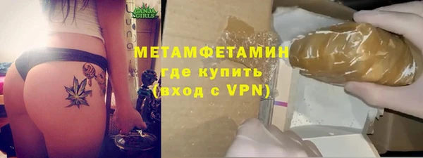 мефедрон мука Арсеньев