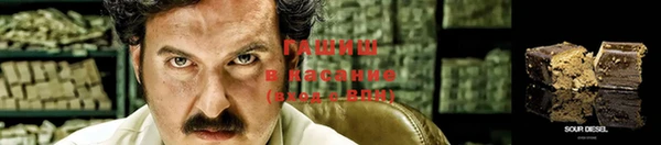 меф Армянск