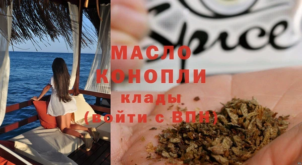 меф Армянск