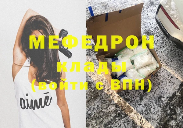 каннабис Аркадак