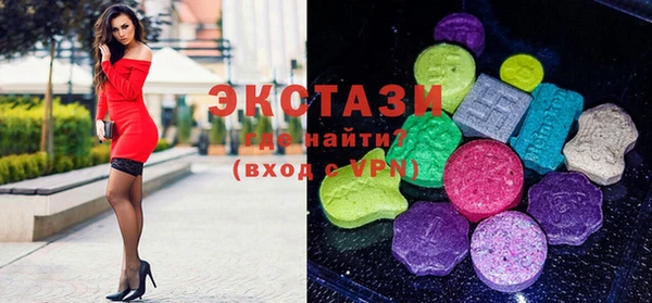 мефедрон мука Арсеньев