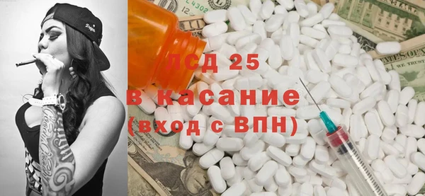 меф Армянск