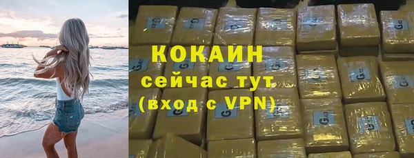 мефедрон мука Арсеньев
