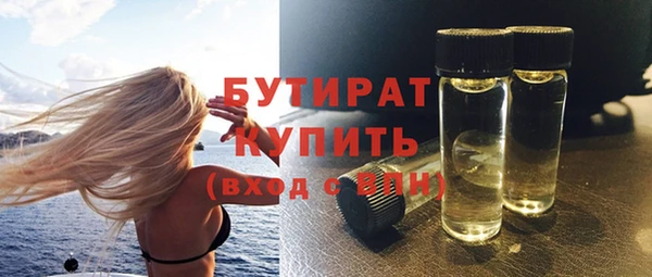 меф Армянск