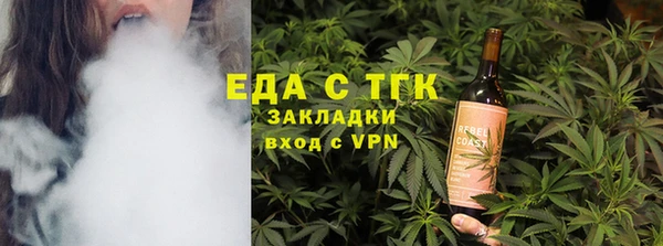 мефедрон мука Арсеньев