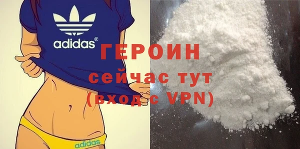 мефедрон мука Арсеньев