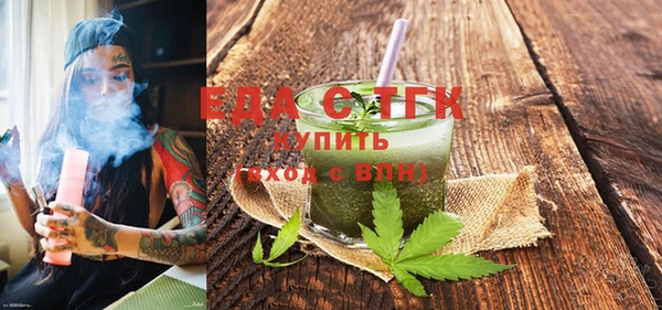 каннабис Аркадак