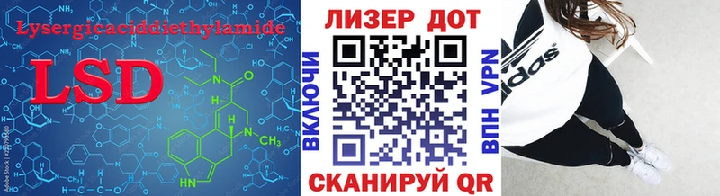 Лсд 25 экстази ecstasy Уяр