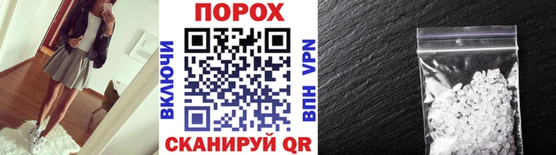 Первитин мет  где можно купить наркотик  Уяр 