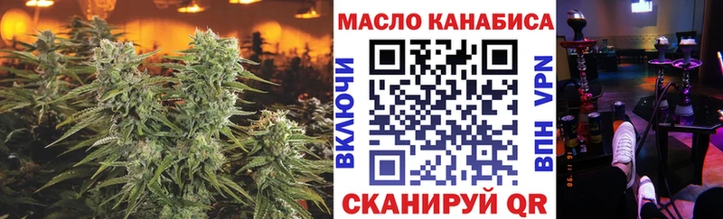 МЕГА ссылки  Уяр  ТГК THC oil 